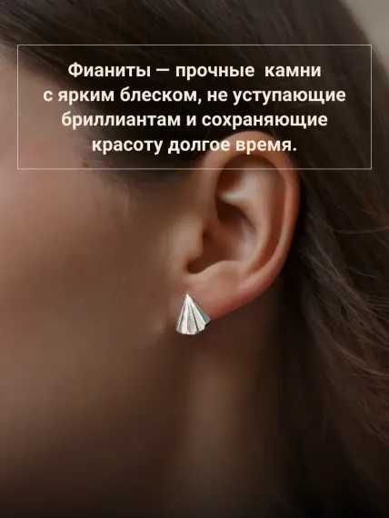 Фото серьги-пусеты Веер, о фиантиах.