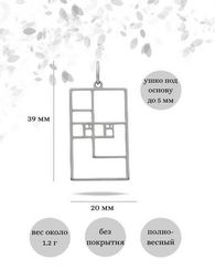 Подвеска Мона Лиза из серебра