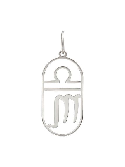 Подвеска Куспид Весы-Скорпион из серебра, вид сзади