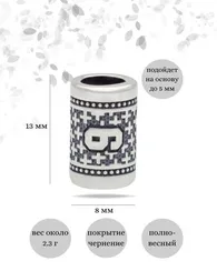 Шарм Цифра 9 из серебра
