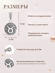 Телец знак зодиака кулон серебро