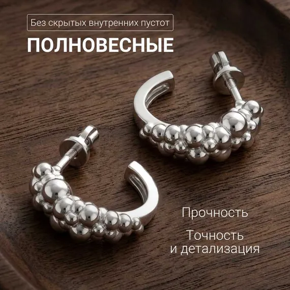 Серьги-пусеты Пузырьки из серебра 925 пробы, фото 4