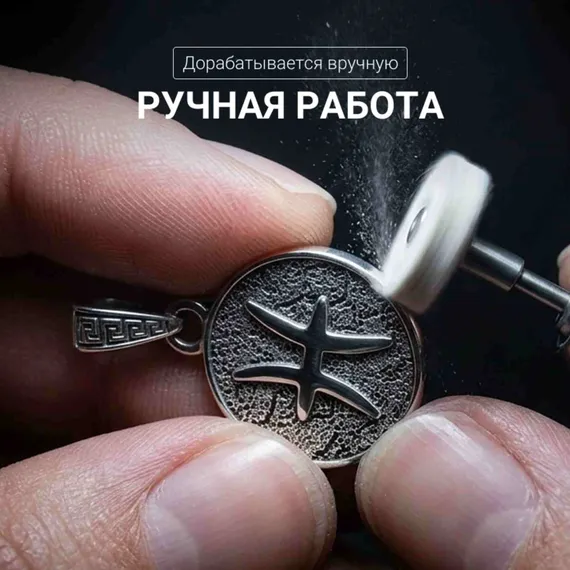 Рыбы Знак зодиака - кулон серебро, фото 3