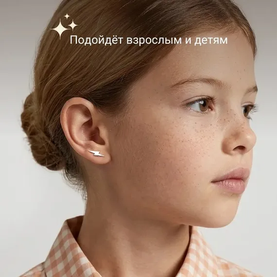 Серьги-пусеты Молния из серебра 925 пробы, фото 8