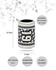 Шарм Число 19 из серебра