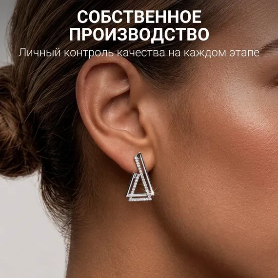 Серьги-пусеты Триада с камнями фианитами из серебра 925 пробы, фото 3
