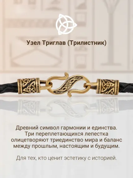 Колье на шею с подвеской Печать Велеса на шнуре-гайтане 5 мм из бронзы, фото 6