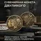 Монета Харви Дента сувенир из бронзы, фото 2