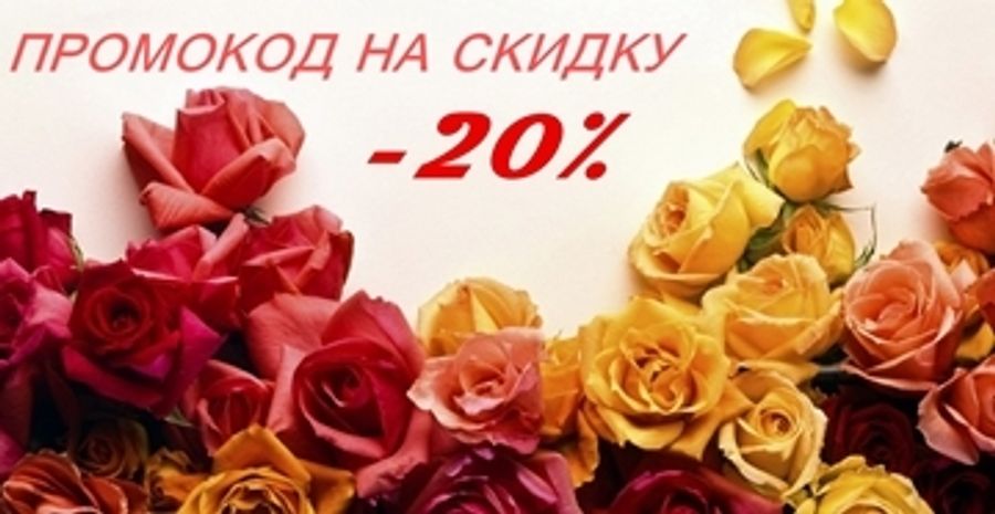 Дарим подарки к 8 Марта