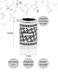 Шарм Цифра 1 из серебра