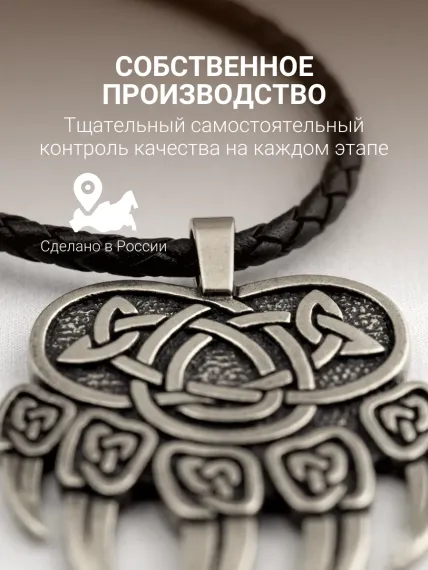 Колье на шею с подвеской Печать Велеса на шнуре-гайтане 3 мм из мельхиора, фото 8