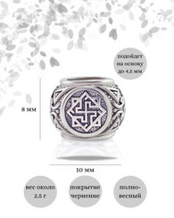 Шарм Валькирия из серебра