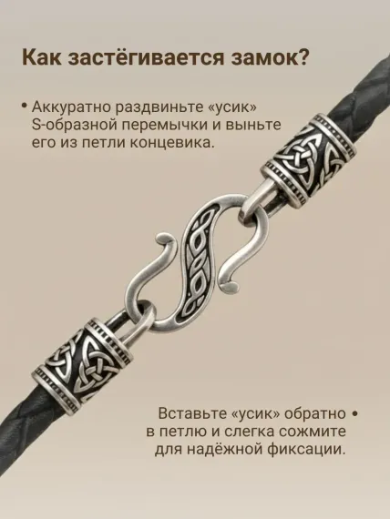 Колье на шею с подвеской Печать Велеса на шнуре-гайтане 3 мм из мельхиора, фото 4