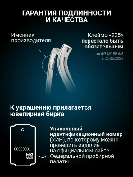 Фото серьги Волна из серебра 925 пробы, гарантия подлинности.