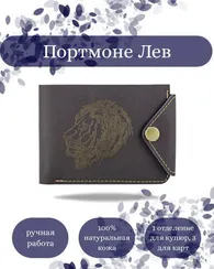 Портмоне Лев синяя кожа