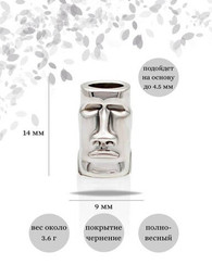 Бусина Моаи серебро