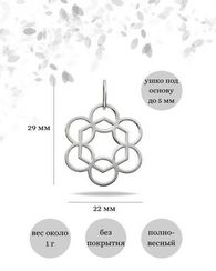 Подвеска Таттва Воздуха Вайю из серебра