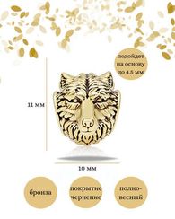 Голова волка шарм