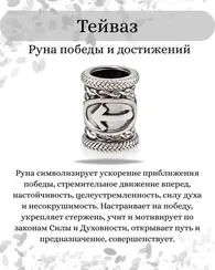 Шарм Тейваз из серебра