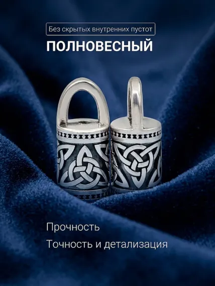 Замок для гайтана под шнур - 3 мм мельхиор, фото 2