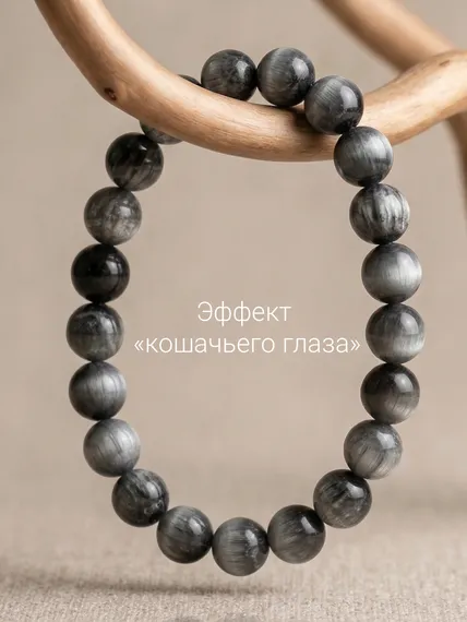 Браслет из камней кошачьего глаза, фото 3