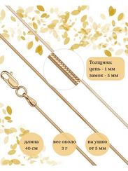 Цепочка на шею серебряная с позолотой Снейк