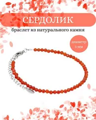 Браслет на руку из сердолика 3 мм