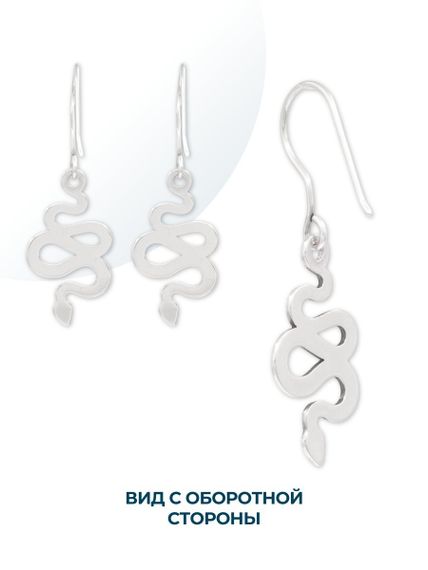 Змея - ювелирные серьги из серебра 925 пробы, вид сзади