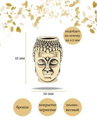 Шарм подвеска Будда