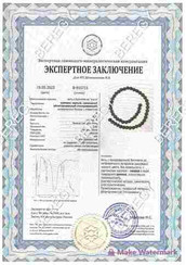 Браслет из камней чёрного кварца 10 мм