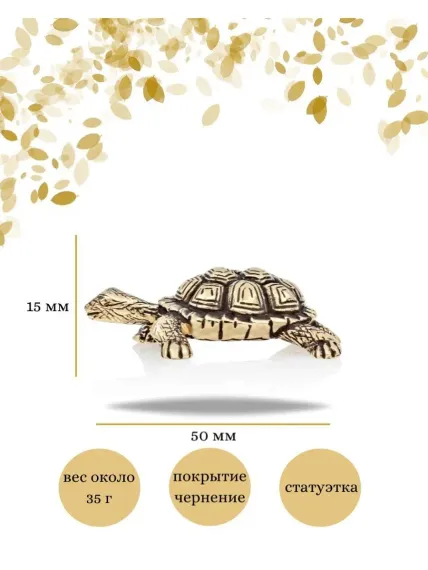 Черепаха фигурка бронзовая средняя, фото 3
