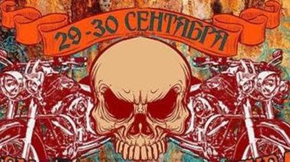 Закрытие мотосезона Hundred MC 2017