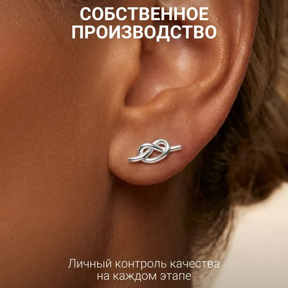 Серьги-пусеты Узелок ювелирные серебро 925, фото 9