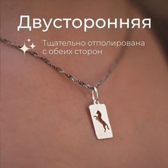Подвеска Лошадь в прямоугольнике - кулон из серебра 925 пробы
