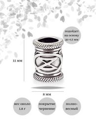 Шарм Дагаз из серебра