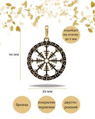 Оберег шлем ужаса