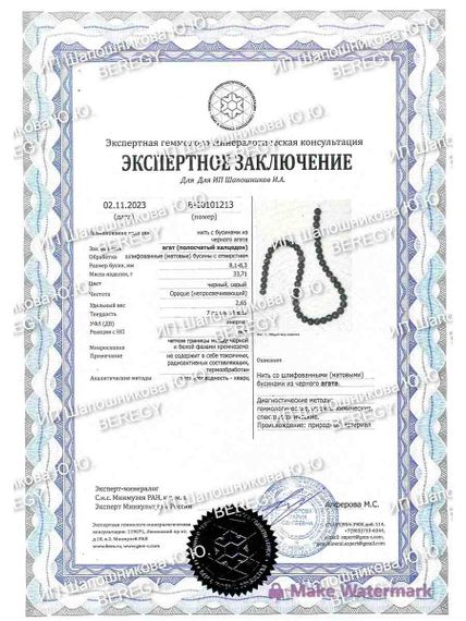 Браслет из камней матового черного агата, заключение