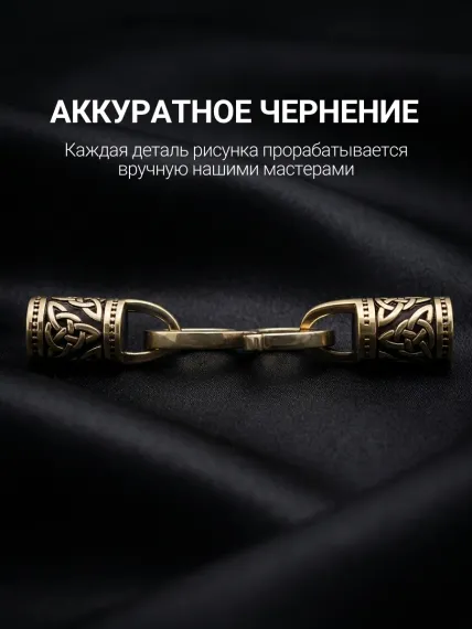 Замок для гайтана под шнур - 3 мм бронза мельхиор, фото 4