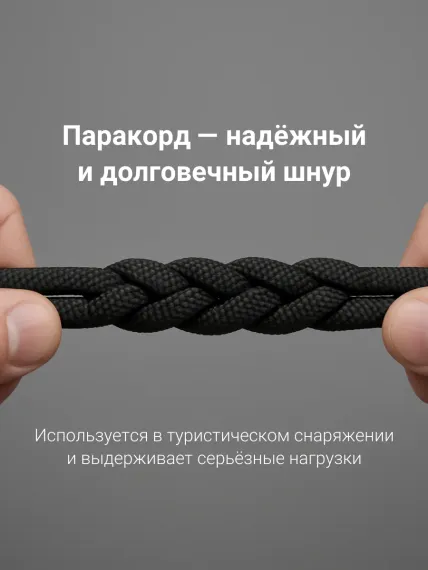 Браслет со скандинавскими рунами из мельхиора на паракорде, живое фото 3