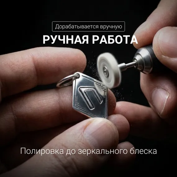 Подвеска Руна Уруз - кулон из серебра 925