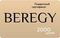 Изображение подарочного сертификата Beregy 2000 рублей.