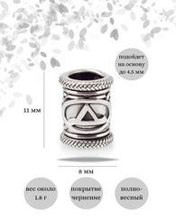 Шарм Турисаз из серебра