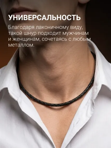 Гайтан кожаный чёрный 5 мм с замком S из бронзы, фото 5