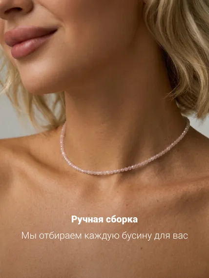 Чокер на шею из розового кварца 3 мм, фото 2