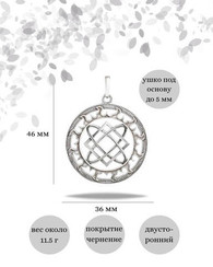 Звезда Лады подвеска оберег