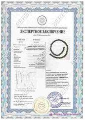 Браслет из камней чёрного кварца 10 мм