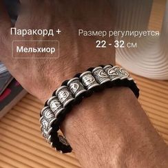 Браслет со скандинавскими рунами из мельхиора на паракорде