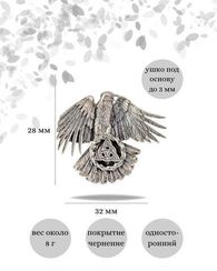 Скандинавский ворон Одина - подвеска
