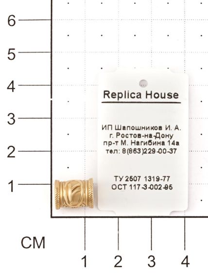 Шарм «Руна Феху» из серебра с позолотой на размерной сетке