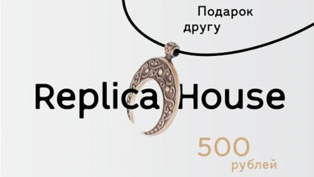 Карта Подарок другу